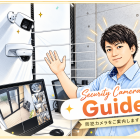 【新入社員紹介③】初めまして！